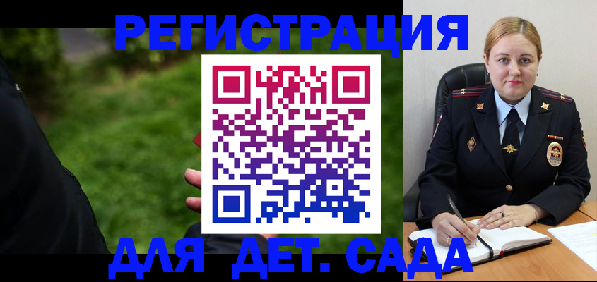 прописка иностранных граждан в Хвалынске